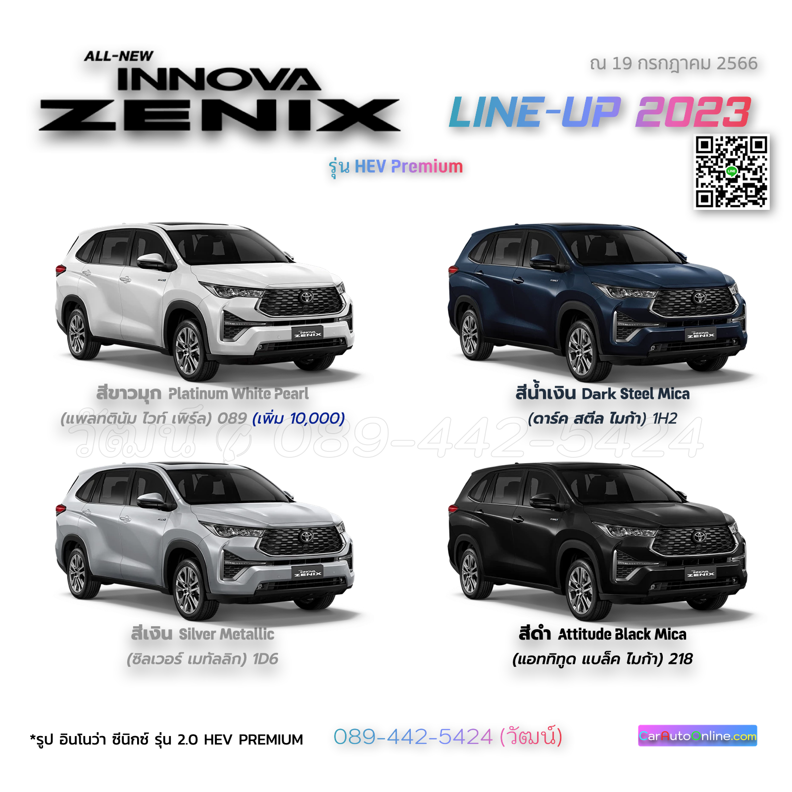 color line up toyota innova zenix 2023 premium price installment schedule